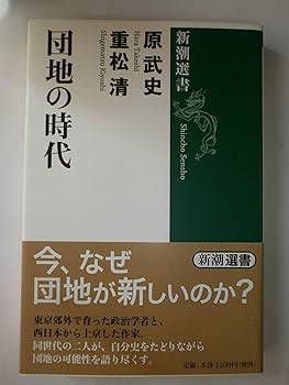 現代の政治と経済 教育出版新書　昭和４０年　レトロ 現代の政治と経済 教育出版新書 昭和40年 レトロ 現代の政治と